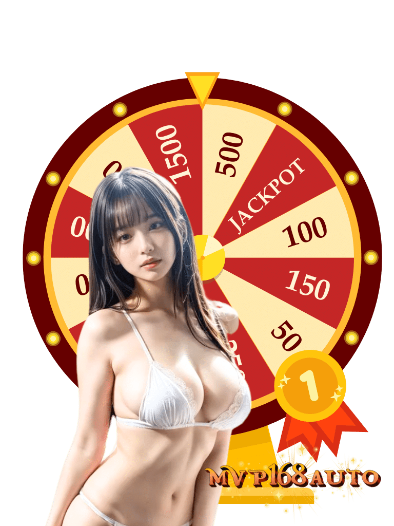 mvp168 auto สมัครฟรี